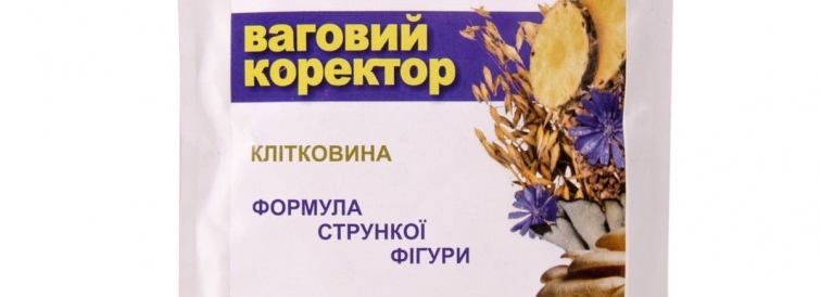 Клетчатка «Весовой корректор»