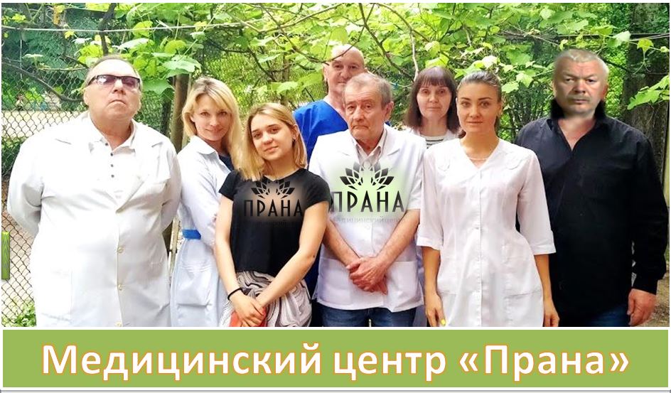Медицинский центр. Профессиональные врачи. Отличные результаты