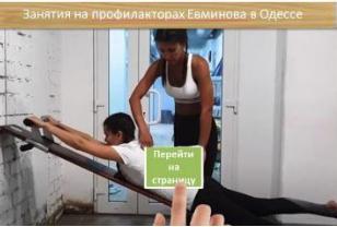 Медицинский центр Одесса